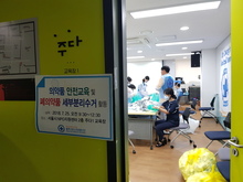 의약품 안전교육 및 폐의약품 세부분리수거 활동