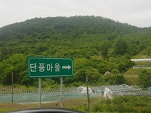 농어촌의료봉사_사전답사_2차