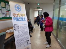 장기려무료진료소(2018.03.13)