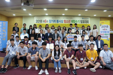 8.18 장기려봉사상 청소년체험수기 발표대회 