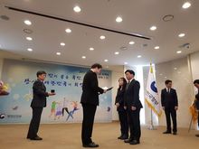 2017국민포상_대통령표창_장여구교수