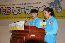블루크로스 20주년 기념  '나눔, 그 이상의