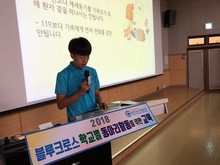 2018 하반기 학교별동아리 교육(서울) 20