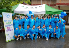 2018 블루크로스 농어촌 의료봉사단 2차 활