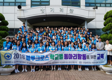 2018 하반기 학교별 동아리 부산 교육 (2