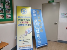 1.15 폐의약품 교육 및 세부분리수거 활동
