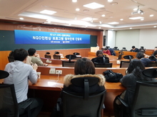 씨티-경희대 NGO인턴십 프로그램 참여단체 간