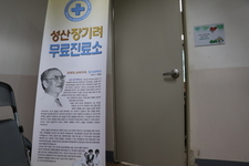 장기려무료진료소(2019.07.09)