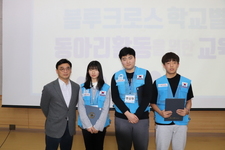 2019 상반기 블루크로스 동아리교육(2)(2