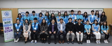 블루크로스농어촌의료봉사단 활동보고 및 수료식 