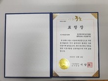 블루크로스의료봉사단_중구청장상 수상