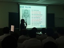 2020라오스의료캠프 설명회_인천 송도고