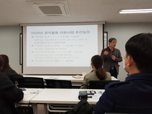 2020 서울시 비영리민간단체 공익활동지원사업