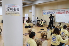 블루크로스사물놀이봉사단 17차 활동(20.10