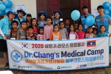 2020 라오스의료캠프 3 일차 손씻기 교육 