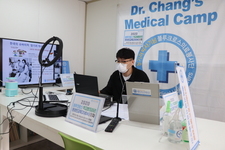 2020 학교별동아리 3차,4차 ZOOM 화상