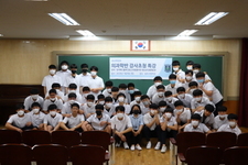 2020 학교별 동아리교육_인천 송도고 (20