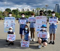 반포한강공원 이용시민 계도 봉사활동 (20.0