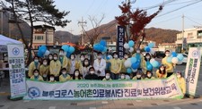 농어촌의료봉사단_3차활동_충북옥천군청산면(20