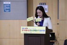 2020 제8회 장기려봉사상 청소년체험수기발표