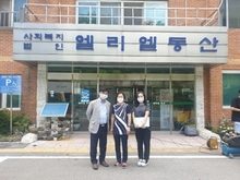 [사전답사] 엘리엘동산 무료진료 활동 
