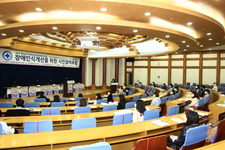 ①2021 장애인식개선 시민참여포럼 (2021