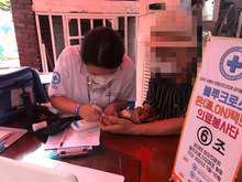 ①2021 블루크로스온(溫,ON)택트의료봉사단