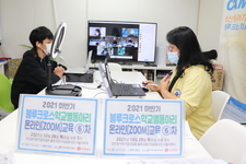 2021 학교별동아리 6차 ZOOM 화상교육 