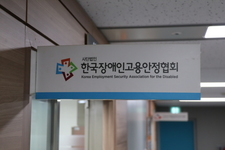 [회의] 2021 블루크로스 장애인식개선 시민
