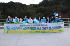 ①2021 블루크로스농어촌의료봉사단 4차활동_