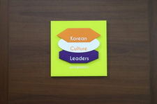 [회의] 2021 장애인식개선 서포터즈봉사단 
