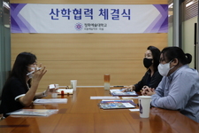 [회의] 2021 블루크로스 장애인 토크콘서트