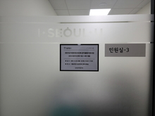 [실사] 서울시 비영리민간단체 공익활동지원사업