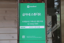[사전답사] 2021 블루크로스 장애인 토크콘
