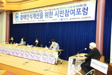 ②2021 장애인식개선 시민참여포럼 (2021