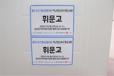 블루크로스 청소년봉사단 학교별동아리 활동지원_