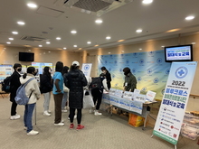 [발대식]2022 블루크로스 농어촌의료봉사단 