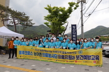 [봉사] ①2022 블루크로스농어촌의료봉사단 