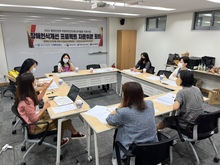 [회의]2022 행안부 장애인식개선프로젝트 자