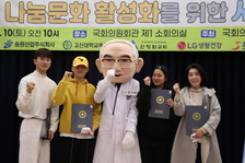 [포럼] ②2022 힐링슈즈에 날개달기_202