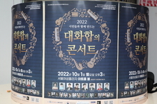 [장애인식개선] ① 2022 시민들과 함께 만