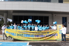 [봉사] ①2022 블루크로스농어촌의료봉사단 