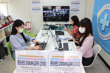 [교육]2022 블루크로스 장애인식개선 서포터
