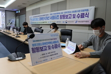 [장애인식개선] 2022 블루크로스 장애인식개