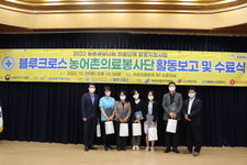 [수료식] ②2022 블루크로스농어촌의료봉사단