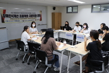 [회의]2022 행안부 장애인식개선프로젝트 자