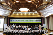 2022 제9회 장기려봉사상 청소년체험수기발표