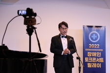 [장애인식개선]2022 장애인 토크콘서트 릴레