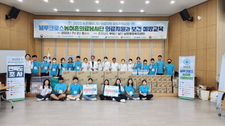 [봉사]① 2023 블루크로스 농어촌의료봉사단