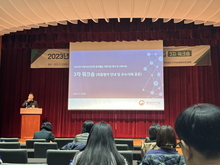 [교육]2023년 비영리민간단체 공익활동 지원